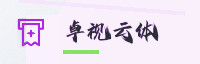合作伙伴