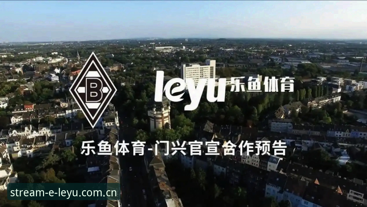 乐鱼体育手机直播 vs 传统体育App：移动观赛体验的技术对比评测