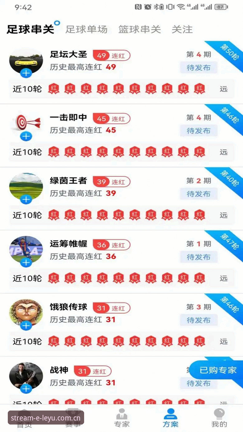 乐鱼视频体育官方下载详解：高清直播与安全安装一步到位
